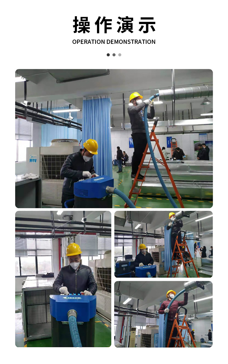亚欣旋风一号（支风管清洗机)_11.jpg